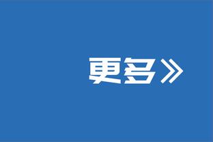 铁但能造杀伤！莫兰特半场7中2&罚球8中7得到12分2篮板3助攻